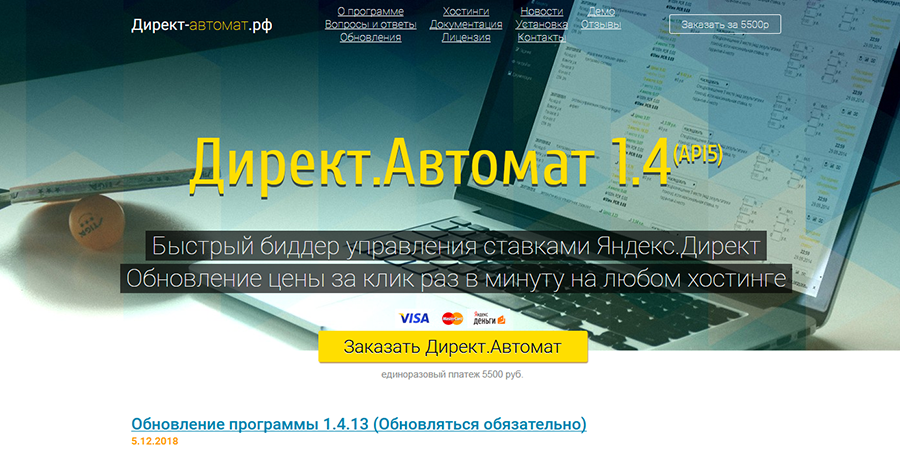 Битва стратегий: ручная vs бид-менеджер vs автоматика