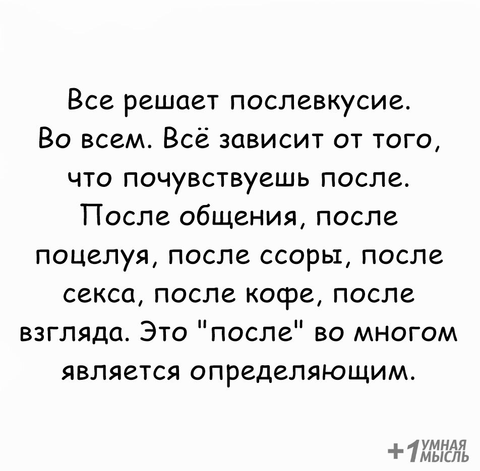 Как написать эффектное и эффективное заключение к статье.
