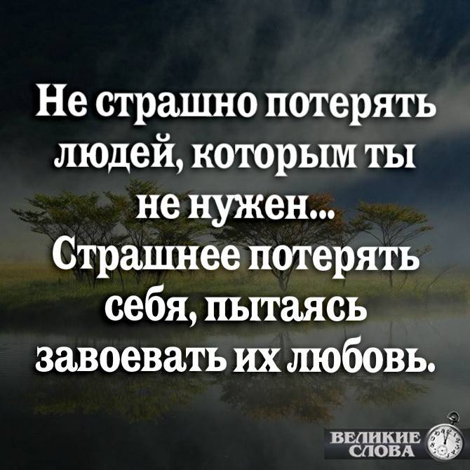 Как отпустить прошлое и начать жить настоящим