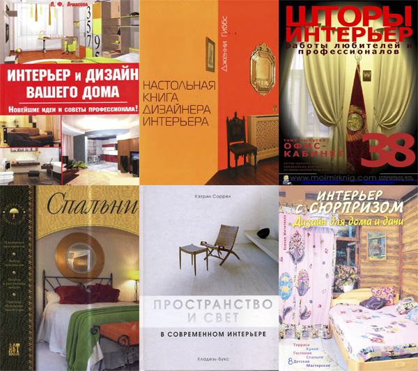 Как издать книгу начинающему писателю. вся правда без прикрас. читайте на cossa.ru