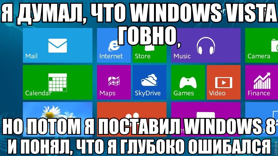 Windows meme. Windows приколы. Мемы про виндовс. Шутки про Windows. Шутка про Windows 11.