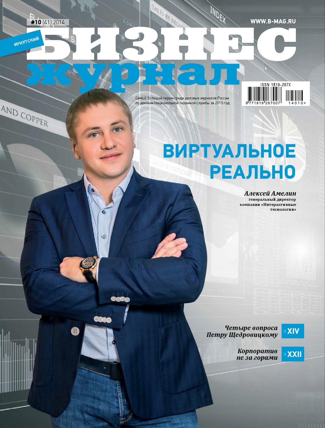 Как открыть продуктовый магазин с нуля в 2023 году