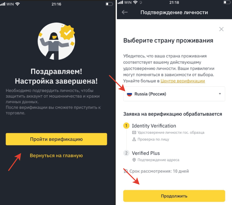 Купить Верифицированный Аккаунт Funpay