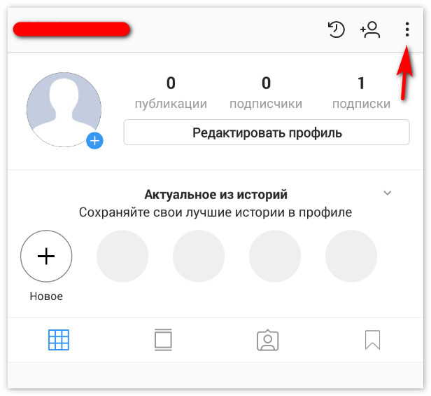 Как начать зарабатывать в инстаграм с нуля: обзор популярных способов