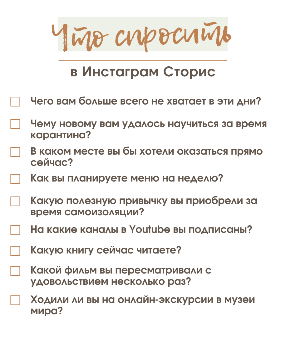 Инструкция — как писать отклики на СТОРИС в Инстаграм Отправлять Emoji, реакции, сообщения или фото 4 способа ответить на чужую историю