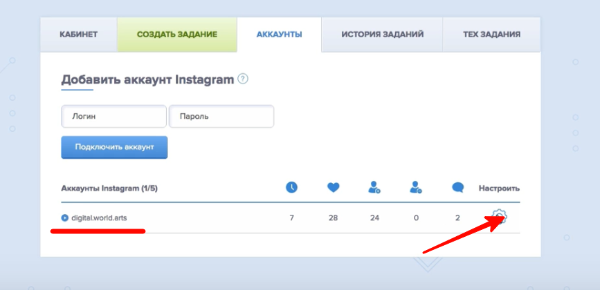 Полезные сторонние приложения для instagram