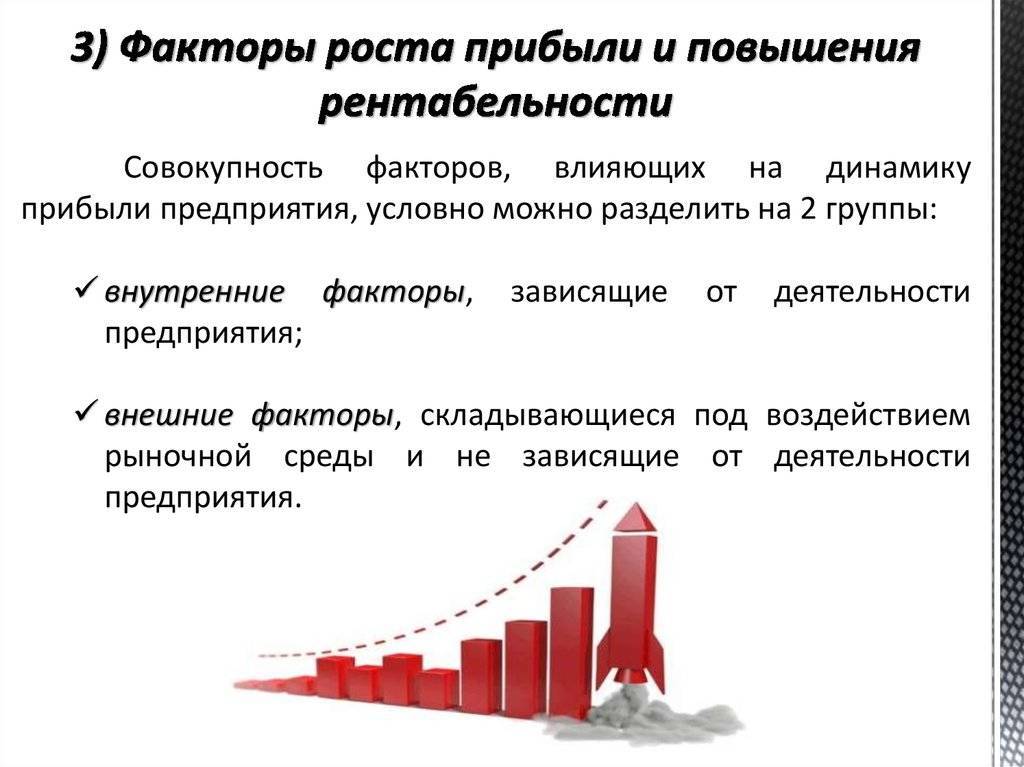 Стоит ли покупать готовый бизнес: типы бизнеса в РФ  4 ресурса для поиска объявлений о продаже бизнеса  5 причин, почему бизнес продают  3 способа обойти мошенников  2 основных варианта для покупки бизнеса  6 факторов, влияющих на цену