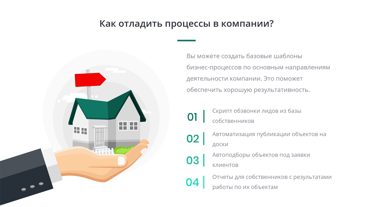 Бизнес-план турбазы