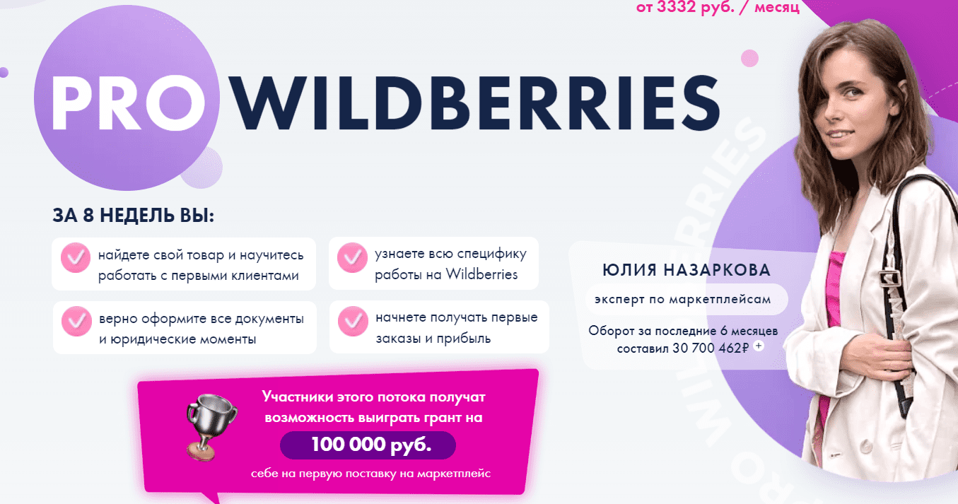 Идеальный менеджер по продажам: каким он должен быть