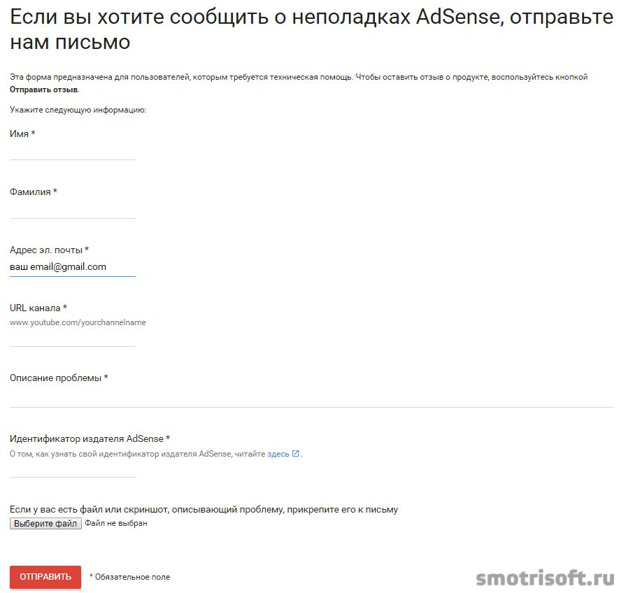 Как написать в техподдержку вконтакте? разбираем все случаи 2023