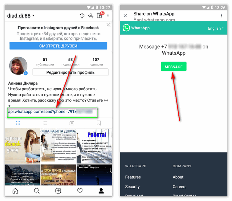 Как сделать свайп в инстаграм в истории: всё о ссылках swipe up