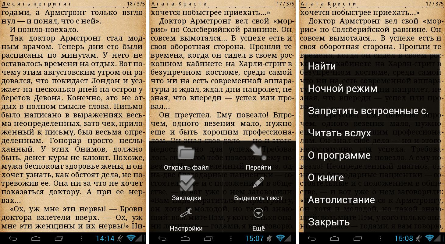 скачать приложение для чтения манги на русском без интернета на андроид фото 117