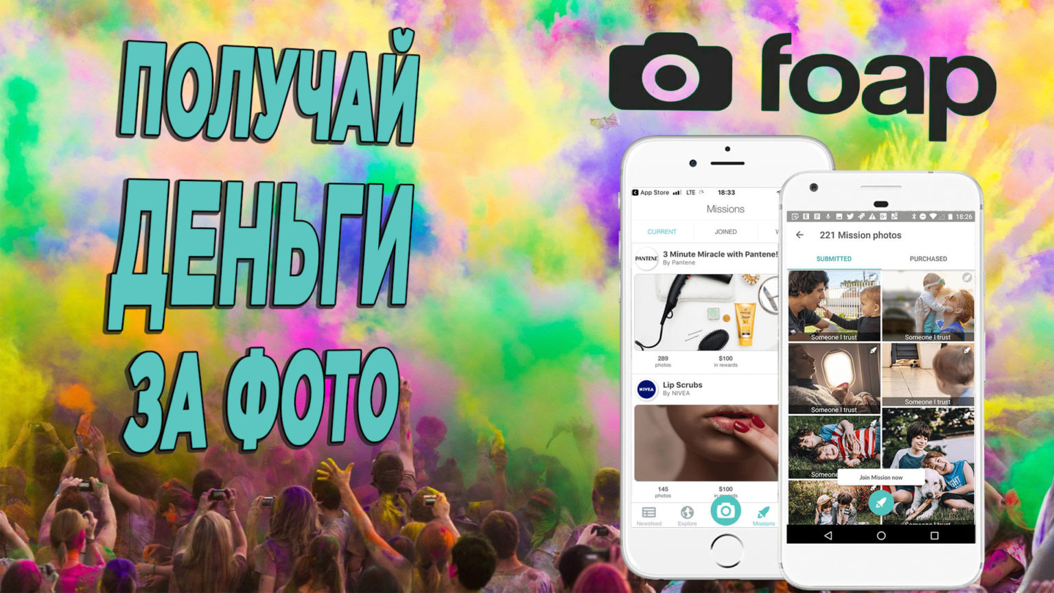 36 способов заработка для фотографа