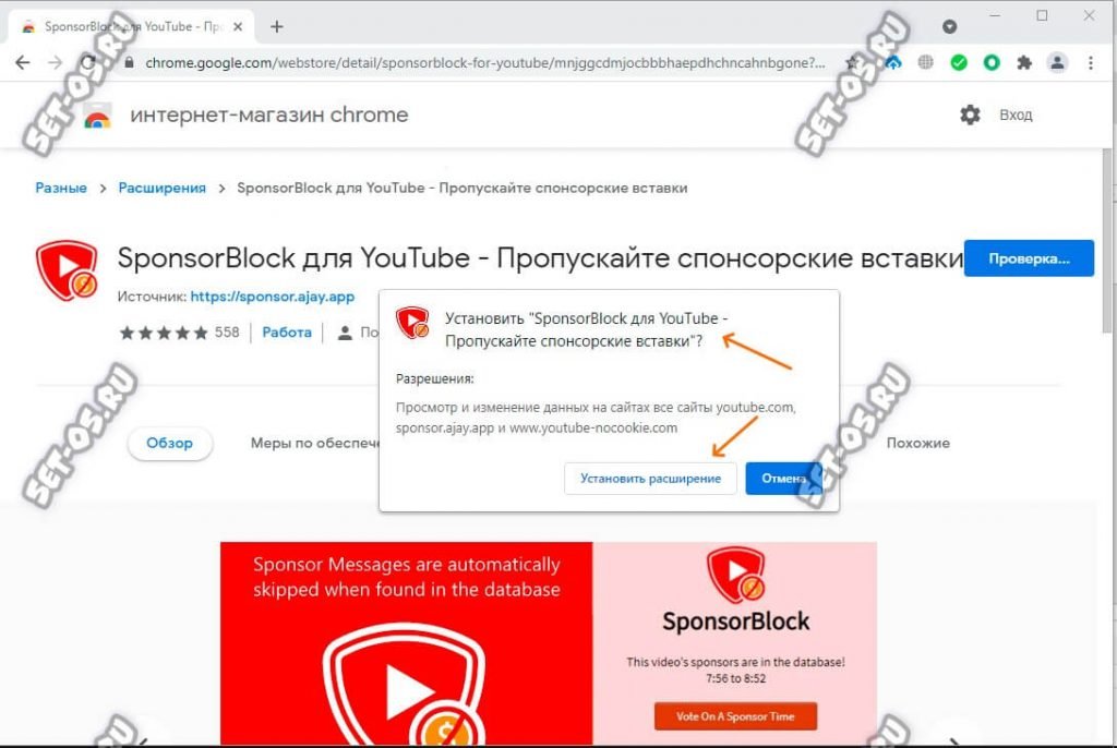 Как убрать рекламу в ютубе (youtube) на андроиде