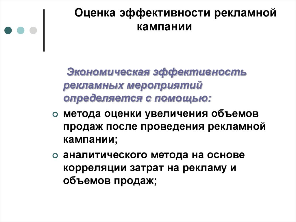 Mgid blog 》что влияет на cpc в нативной рекламе?