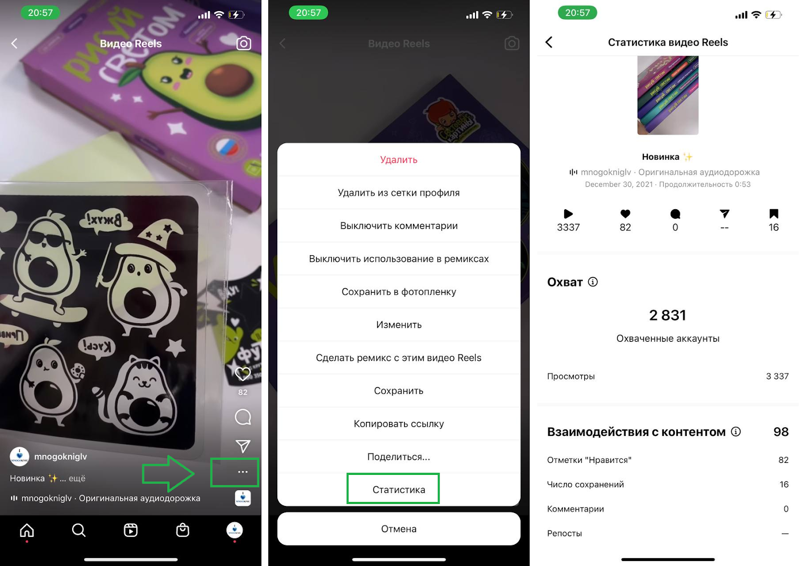 Топ популярных приложений для обработки фотографий в instagram