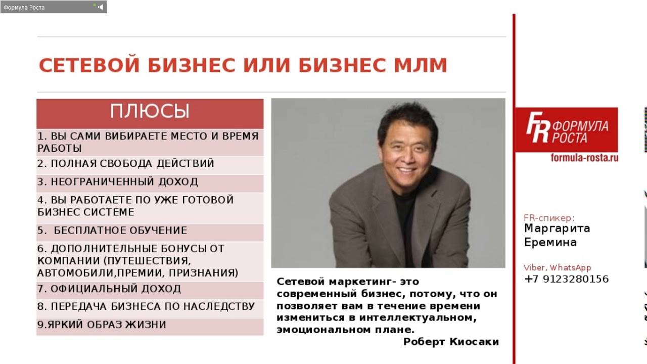 Как заработать деньги? как создавать множественные источники дохода?