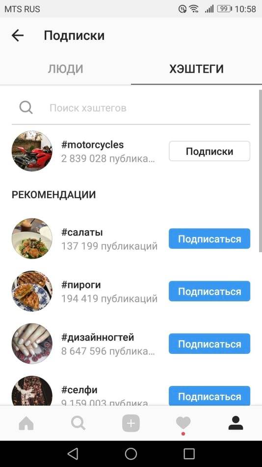 Как набрать подписчиков в instagram в 2021 году - блог sendpulse