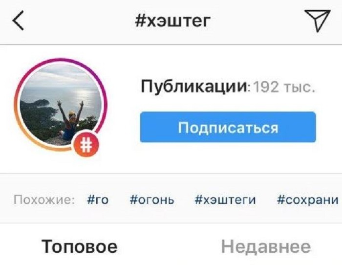 Интересные профили в instagram и как их найти в поиске