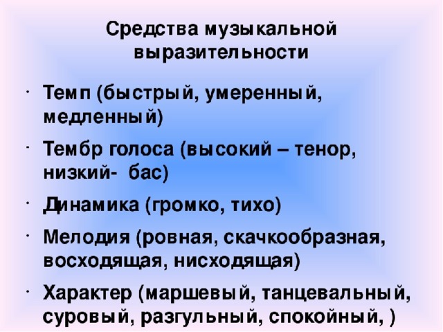 Как тренировать голос, чтобы красиво петь: упражнения в домашних условиях