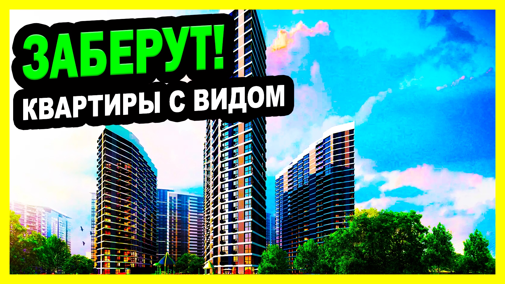 Почему инвесторы выбирают краснодарский край? презентация, доклад