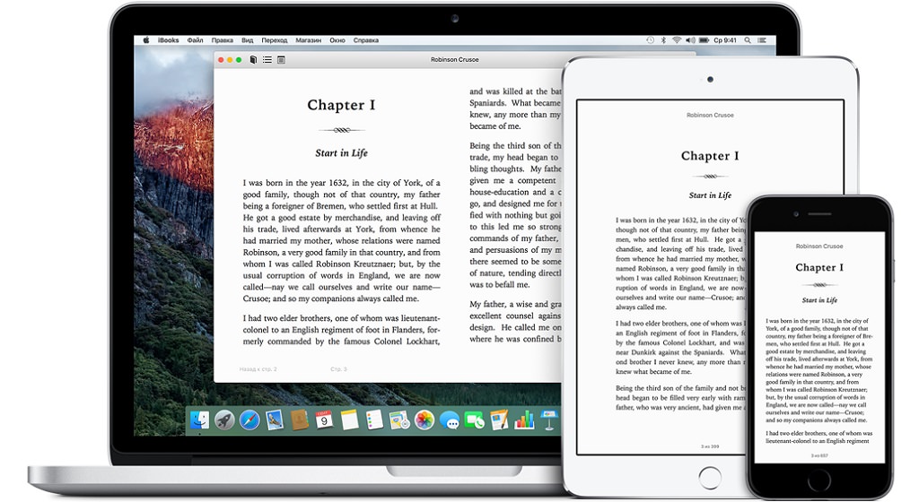 Книги ios. Приложение для чтения книг. Удобное приложение для чтения книг. Популярное приложение для чтения книг. Топ приложений для чтения книг.