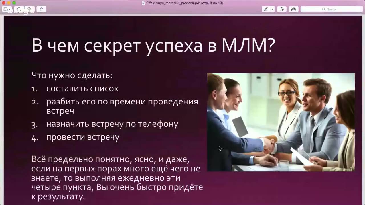Дополнительные множественные источники дохода - 16 вариантов, какие виды бывают, где искать и как создать
