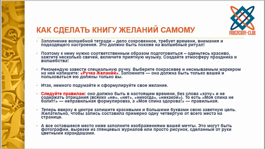 100 неизвестных цитат про мечты от великих людей - mental sky