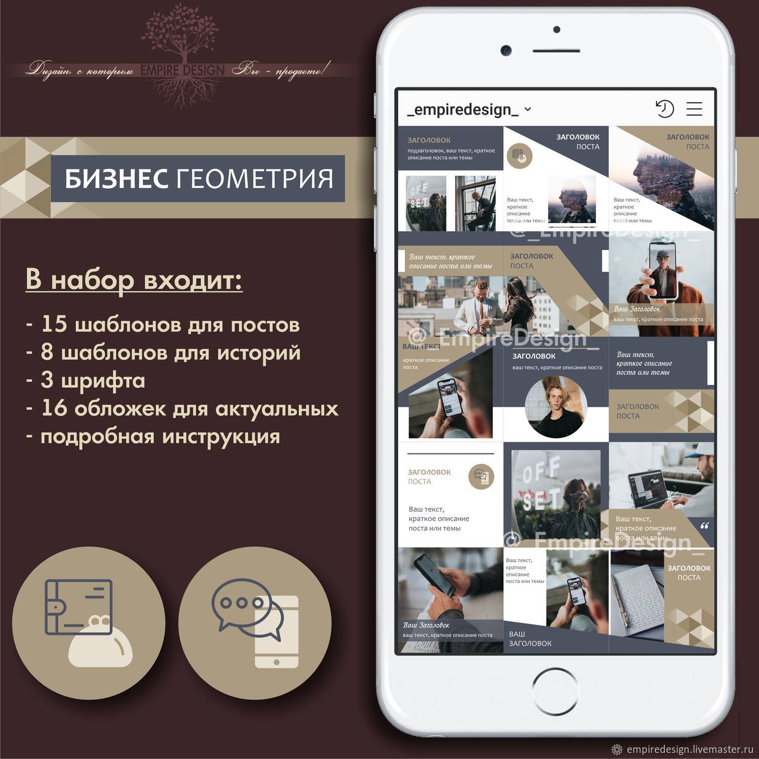 Как раскрутить инстаграм: 13 советов продвижения от мастеров | geekbrains - образовательный портал