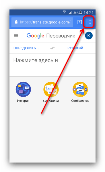 Как заблокировать аккаунт андроид. Как заблокировать телефон. как заблокировать хром на телефоне. хром телефон.