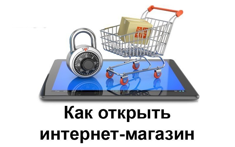 Как создать интернет радио: регистрация, оборудование и содержание