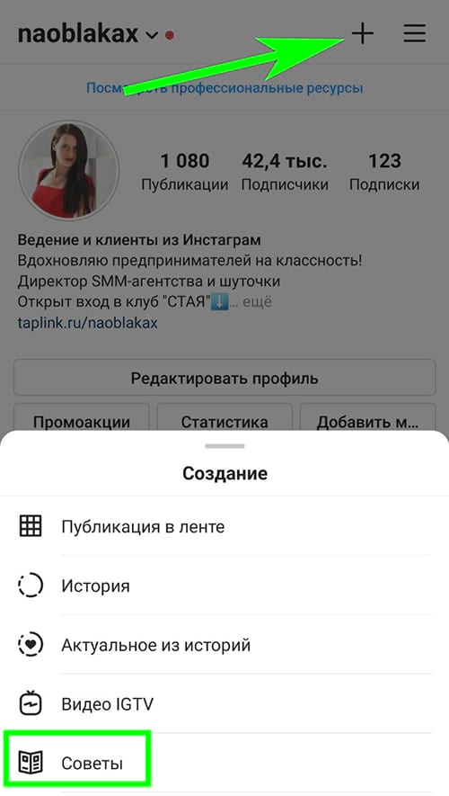 Что такое instagram