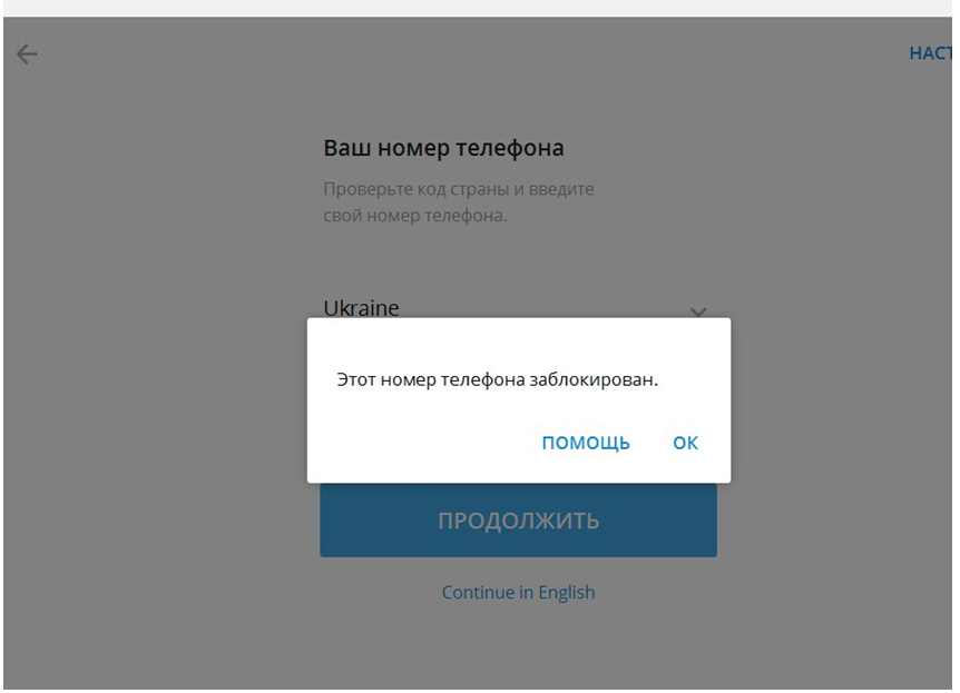 ✅ бесплатные прокси для телеграм: топ лучших 2020 • 100% рабочие