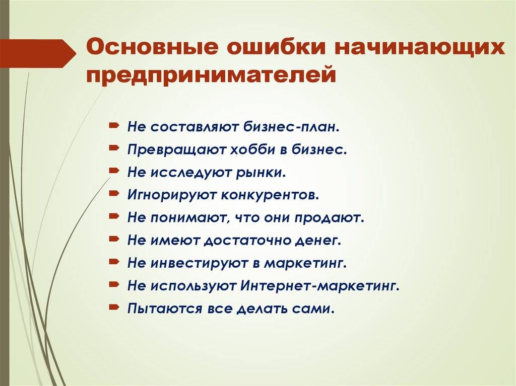 Бизнес-планы 2023. актуальные бизнес-планы с расчетами бесплатно