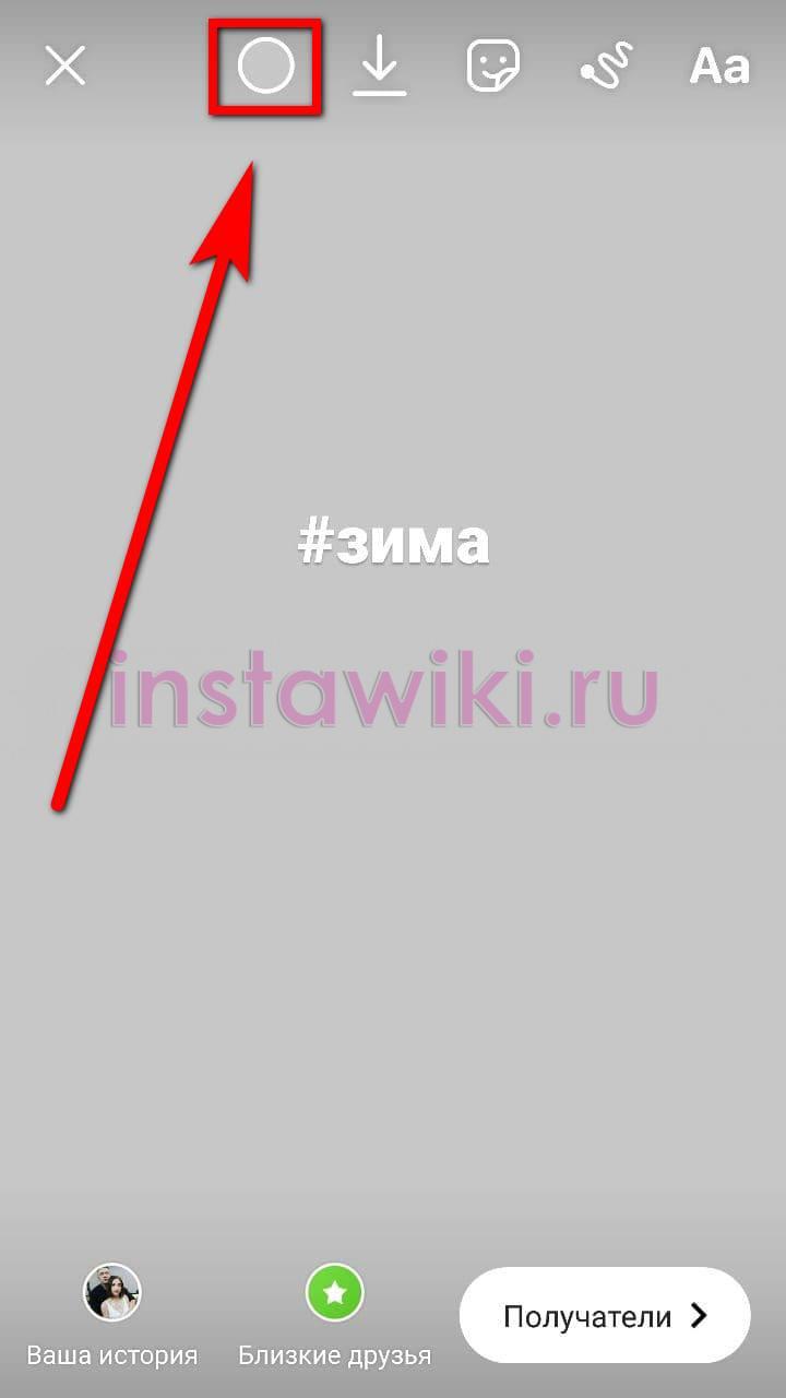 Хештеги для инстаграма: правильный подбор хэштегов для раскрутки