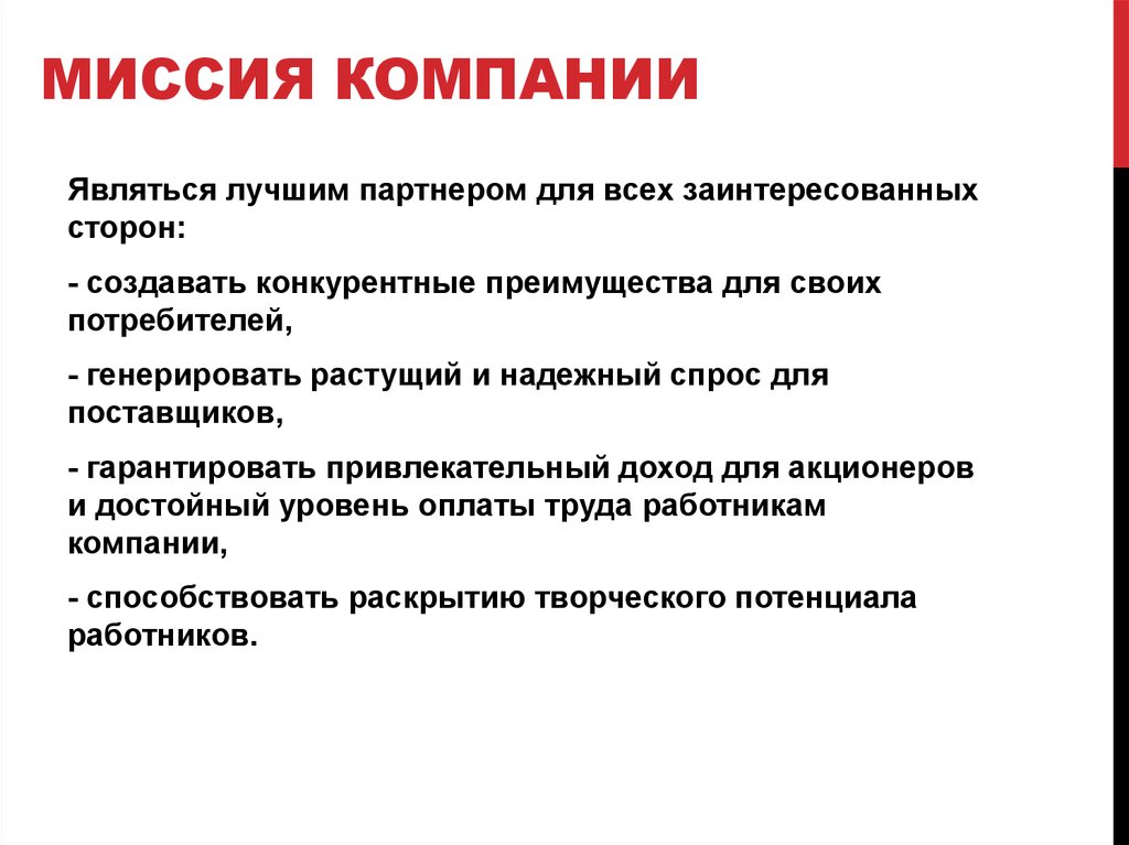 История amazon. факты из биографии основателя