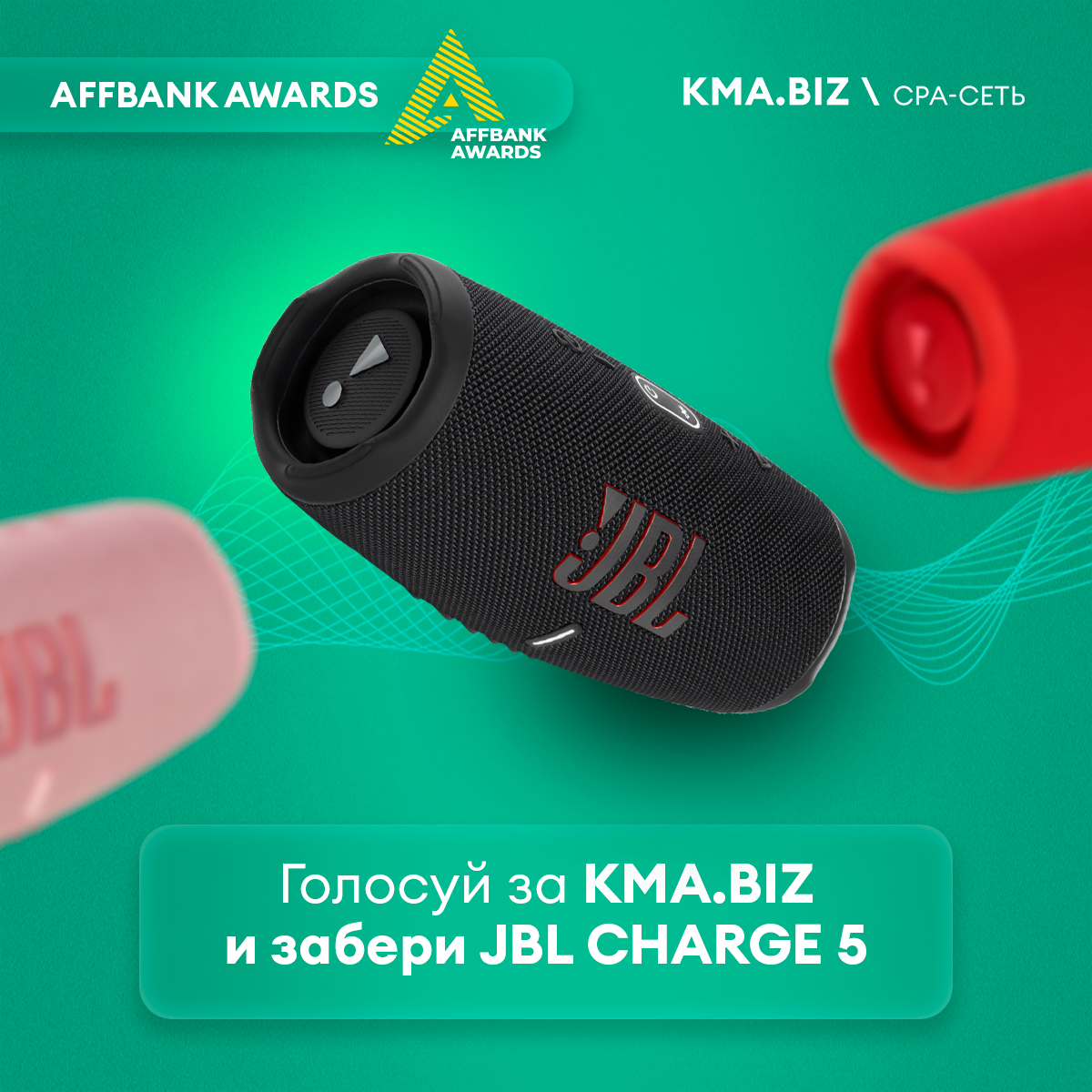 Kma.biz обзор 2023: белая cpa-сеть