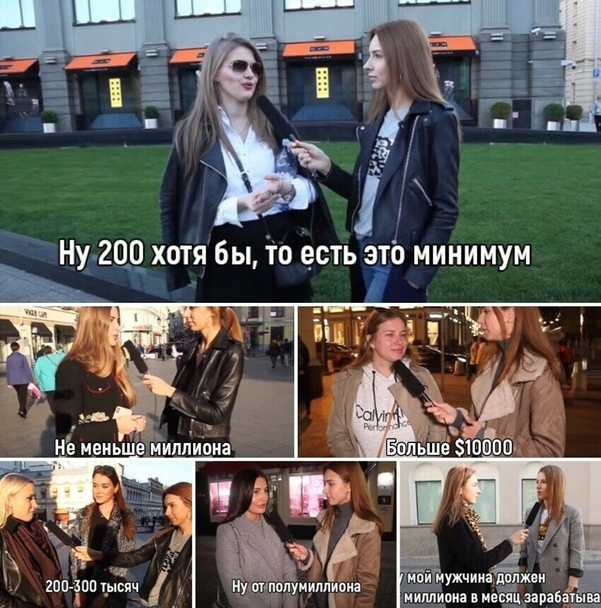 Сколько должен зарабатывать мужчина в 30