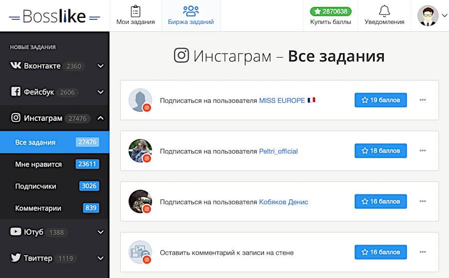 10+ лучших сайтов для накрутки подписчиков в инстаграм