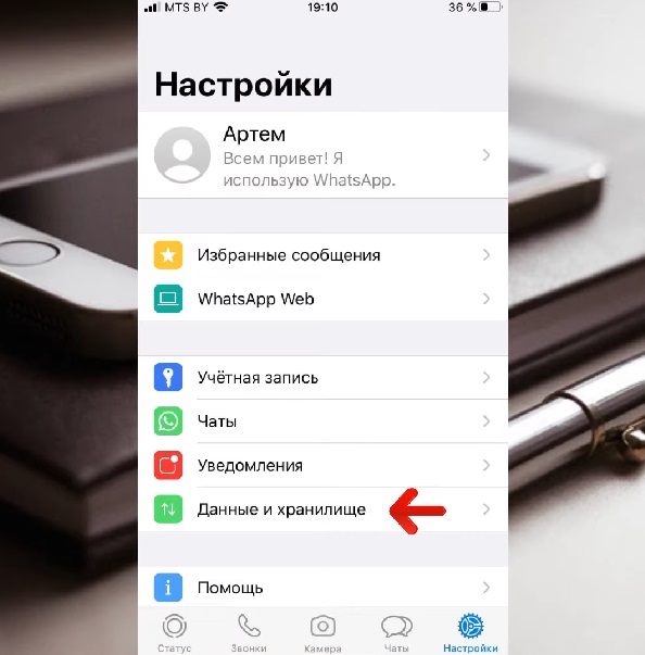 8 хитростей использования whatsapp, о которых не все знают