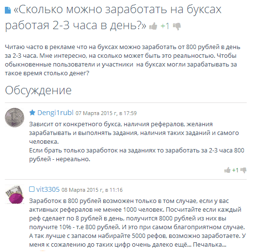 56 сайтов для заработка денег в интернете, которые платят без вложений | kadrof.ru