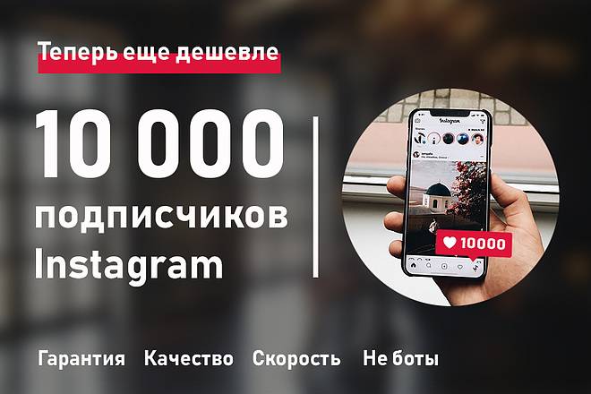 Как набрать подписчиков в инстаграм живых бесплатно самому с нуля: лучшие бесплатные способы и варианты с небольшими вложениями
