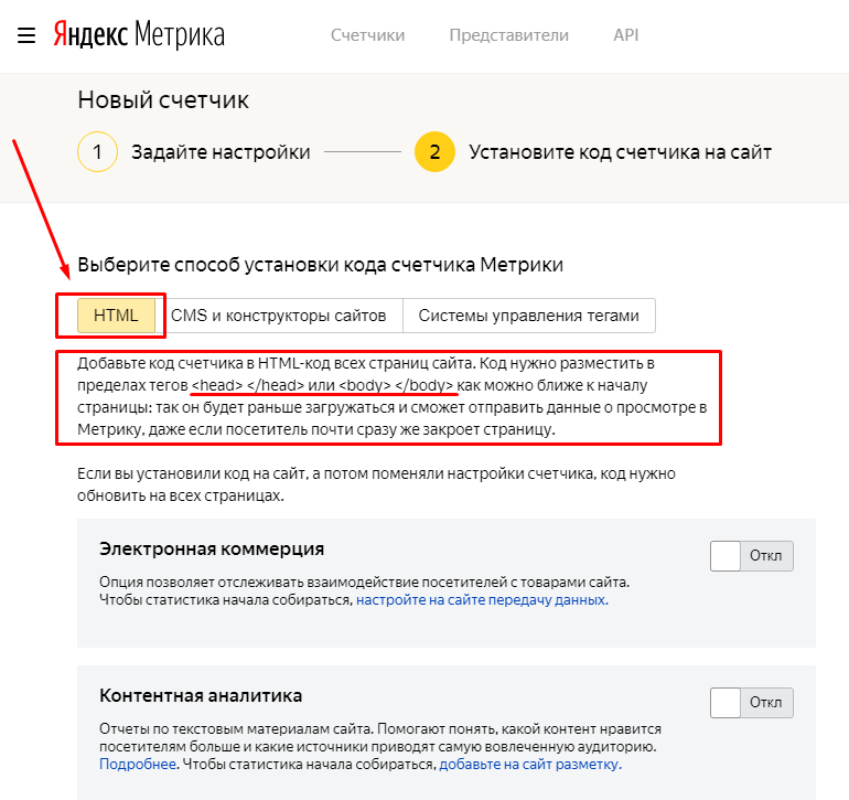 Счетчики посещений для сайта: яндекс, liveinternet, wordpress плагины, html код, php
