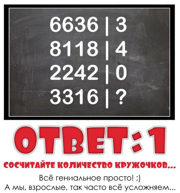 Время размять мозги: решаем задачи на логику | блог 4brain