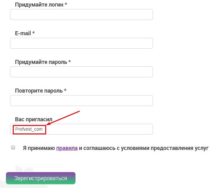 Как сделать логин и пароль