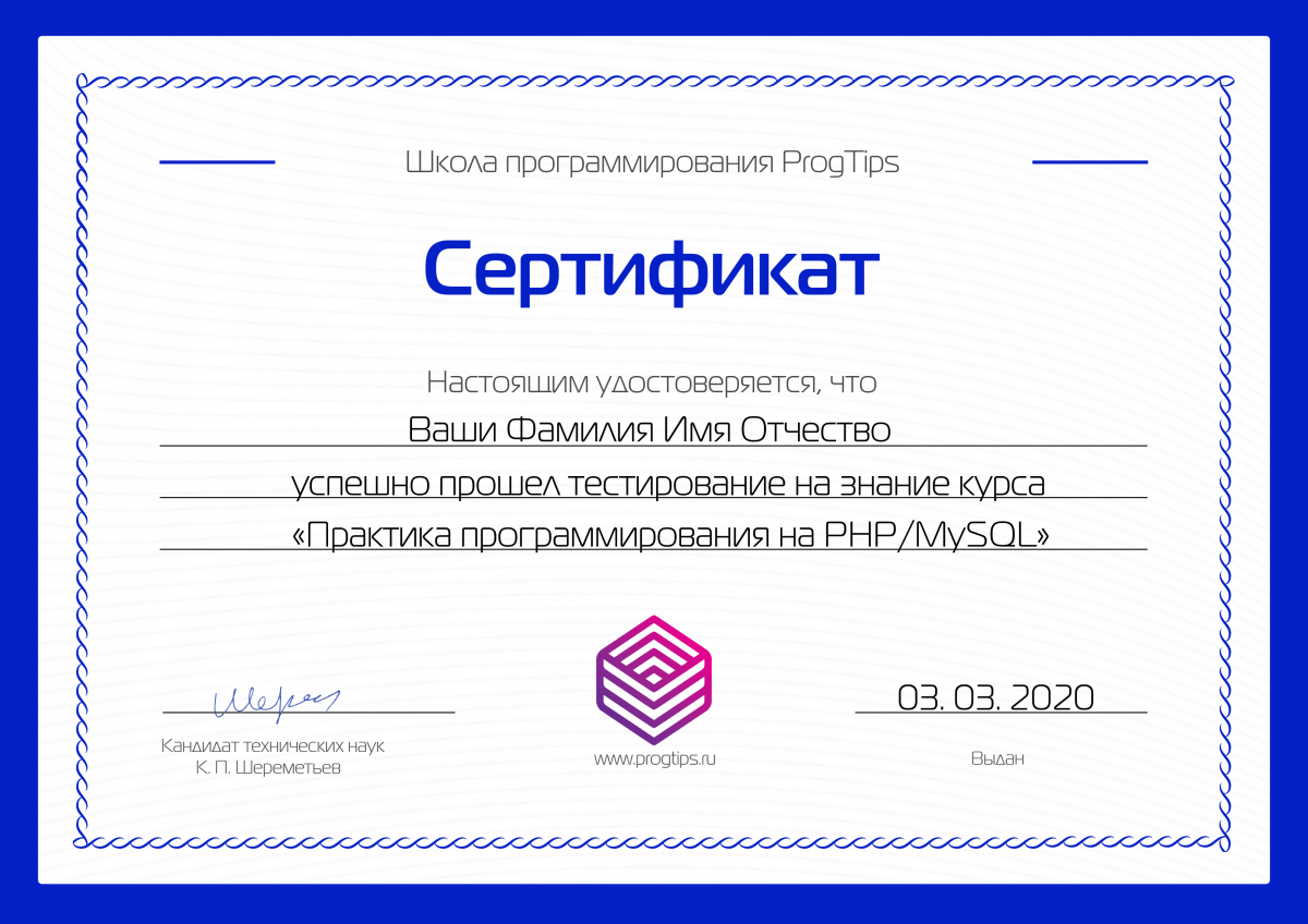 Топ-16 лучших онлайн-курсов по excel и google таблицам в 2023