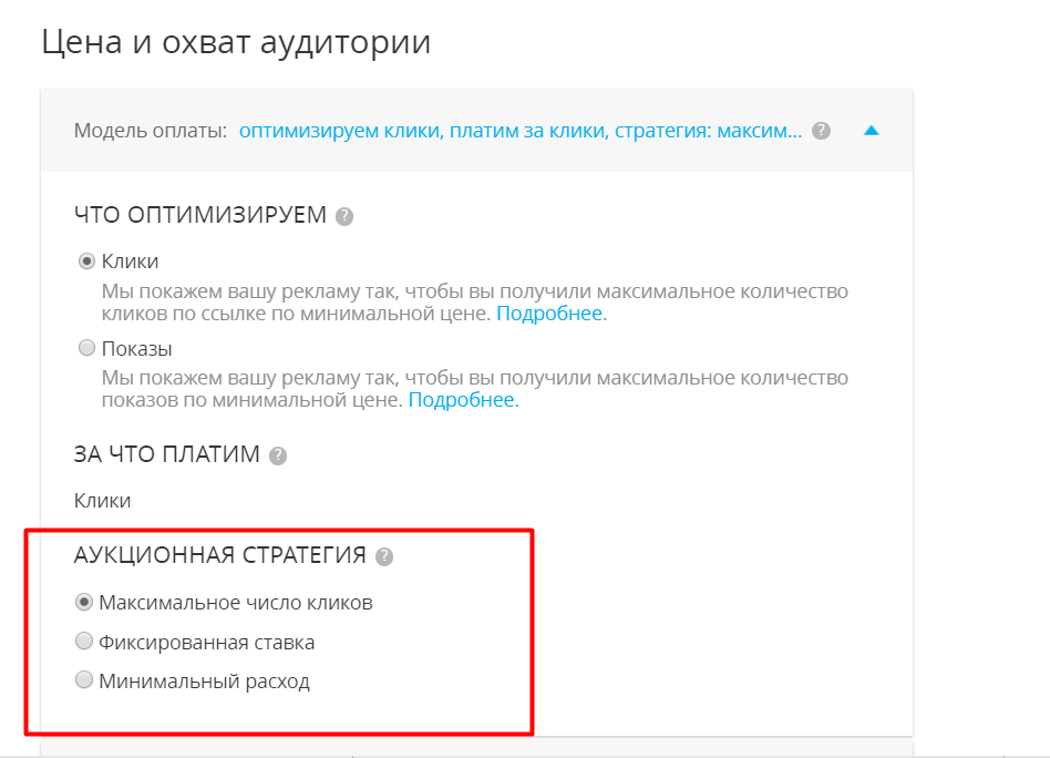 Способы и основания снизить налог