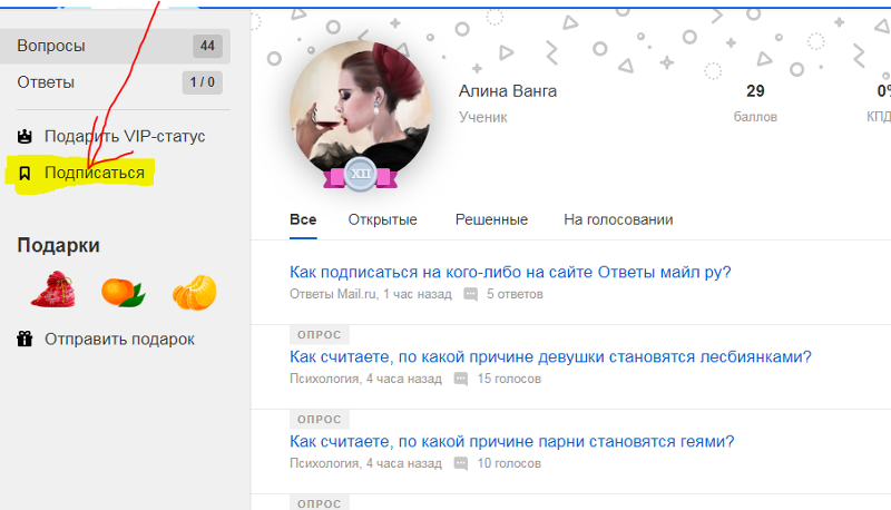 10 трюков для работы с facebook