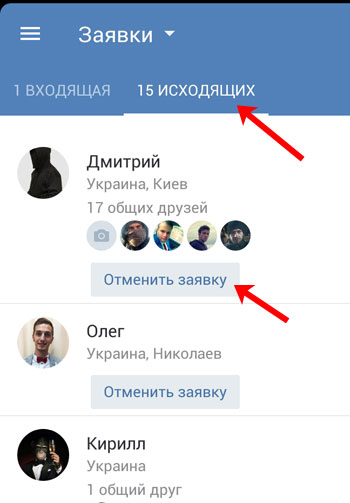 3 лучших способа узнать, кто удалил вас из друзей на facebook - zanz