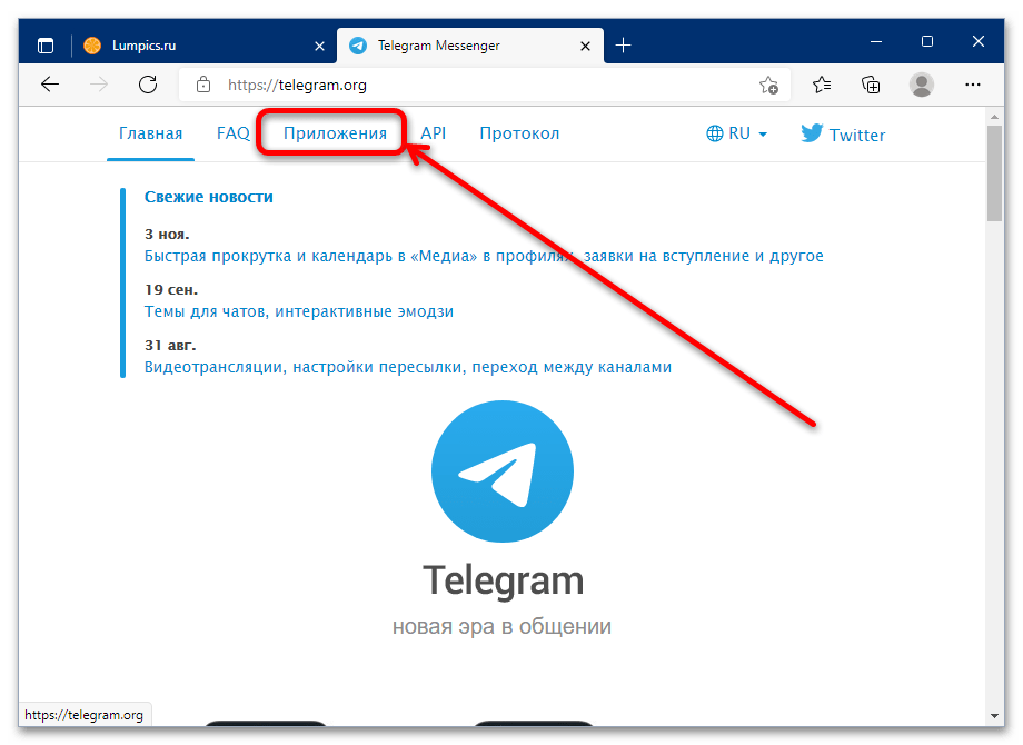 Заблокировали телеграмм канал. Telegram канал заблокирован. Забанили телеграмм канал. Как заблокировать канал в телеграмме. Как зайти в закрытый тг канал